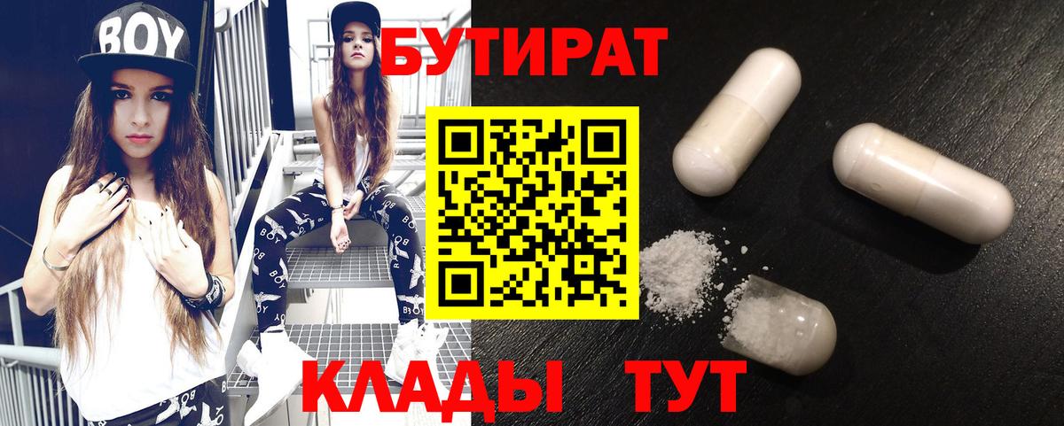 Меф мяу мяу Междуреченск