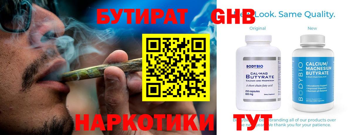 Меф МЯУ МЯУ кристаллы  КОКАИН  ГАШИШ  МАРИХУАНА  Междуреченск  NBOMe  Вход с VPN  A PVP СК   Купить наркотик 