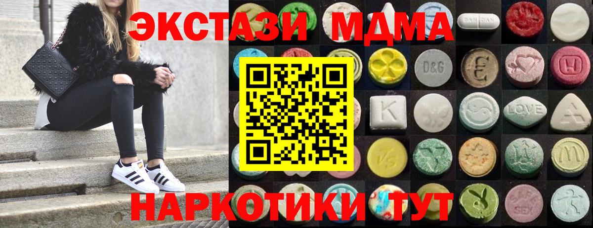 Экстази Cube Междуреченск