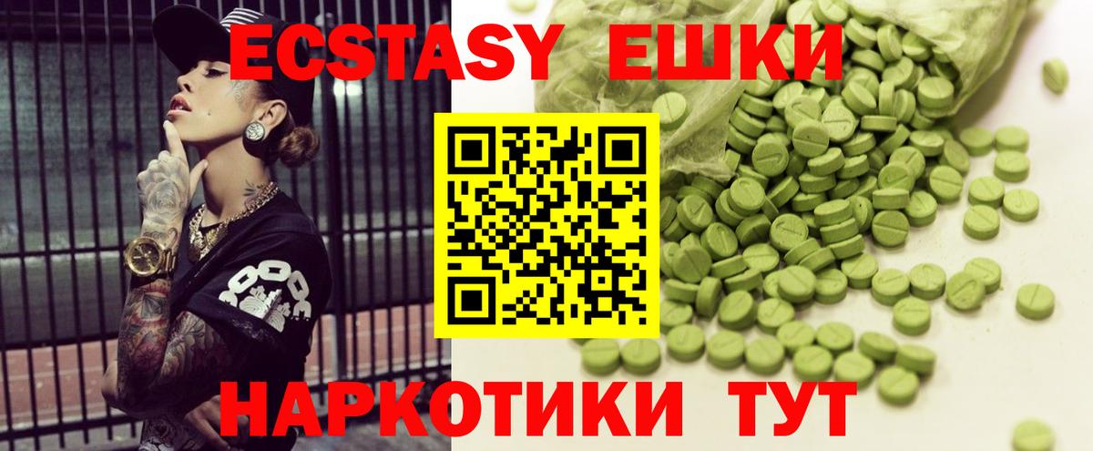 ЭКСТАЗИ DUBAI  Экстази  гидра ONION  Экстази mix  Вход с VPN  Междуреченск 