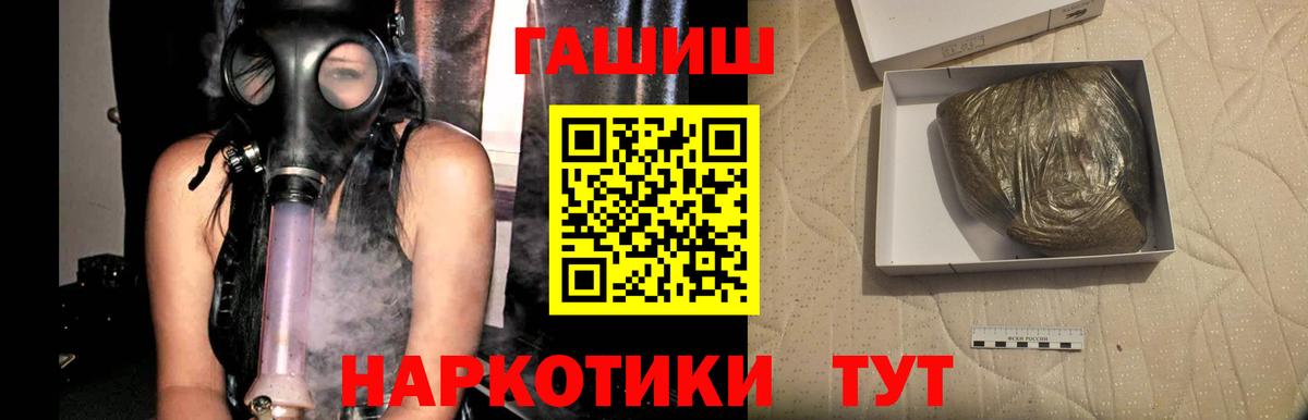 Гашиш индика сатива  Гашиш hashish  Вход с VPN  Междуреченск 