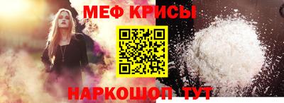 мет Донской