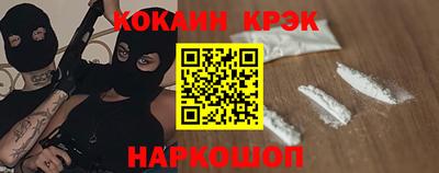 гидра Донецк