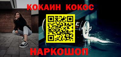 гидра Донецк