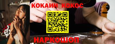 соль курить ск Дубна