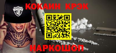 соль курить ск Дубна