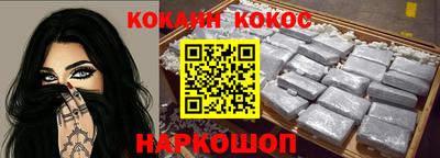 соль курить ск Дубна