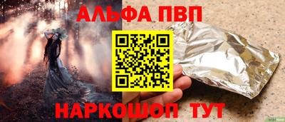 гидра Донецк