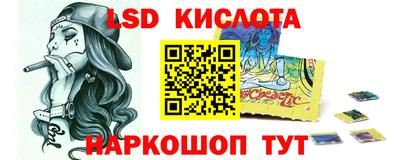 соль курить ск Дубна