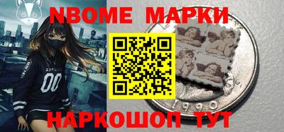 гидра Донецк
