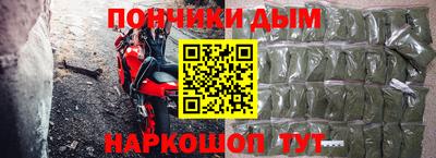 гидра Донецк