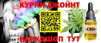 соль курить ск Дубна