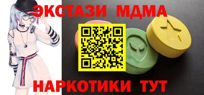 соль курить ск Дубна