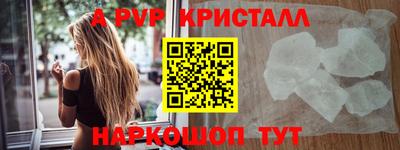 соль курить ск Дубна