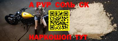 гидра Донецк