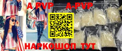 соль курить ск Дубна