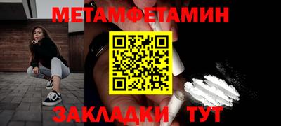 мет Донской