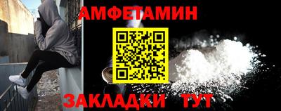соль курить ск Дубна