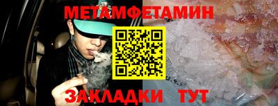 соль курить ск Дубна