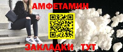 соль курить ск Дубна
