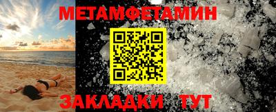 мет Донской