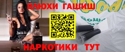 соль курить ск Дубна