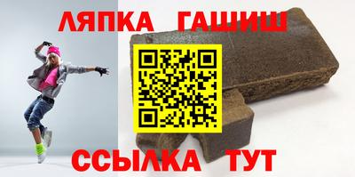 соль курить ск Дубна