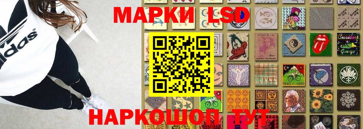 LSD-25 экстази  Лсд 25 экстази кислота  ЛСД экстази ecstasy  Вход с VPN  Междуреченск 