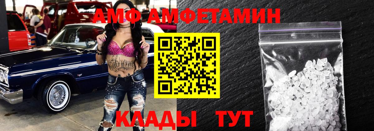 МЕТАМФЕТАМИН витя Междуреченск